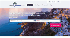 Desktop Screenshot of aboutickets.com